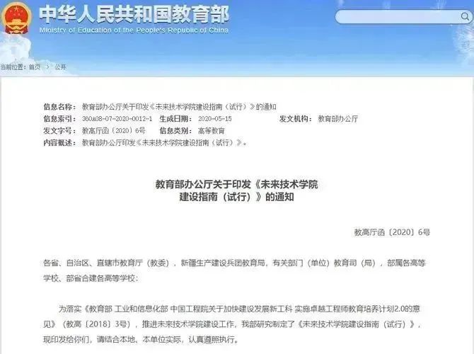 mansion88明升|主页