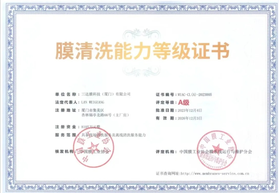 mansion88明升|主页