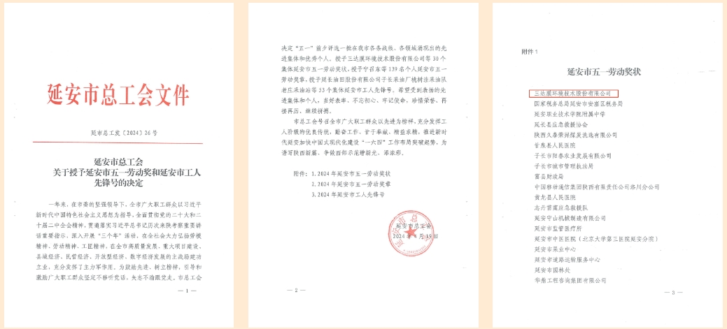 mansion88明升|主页