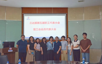 换届谱新篇 聚力新征程|mansion88·明升官方网站工会委员会圆满实现换届选举