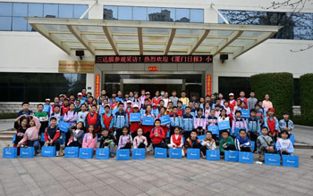 专版报路｜《乐山日报》幼记者团走进mansion88·明升官方网站