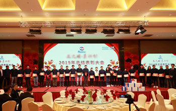 “mansion88·明升官方网站迎新春”联欢活动圆满成功