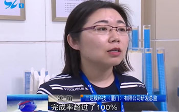 乐山多家媒体走进mansion88·明升官方网站  相识高价值专利造就项目及中新膜研院建设情况