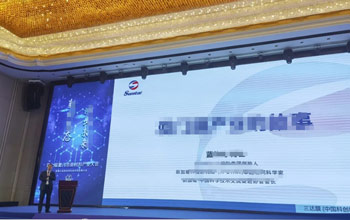 回首从前 瞻望将来｜乐山膜产业发展的故事