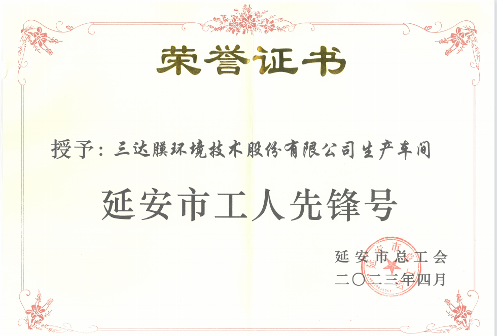 mansion88明升|主页