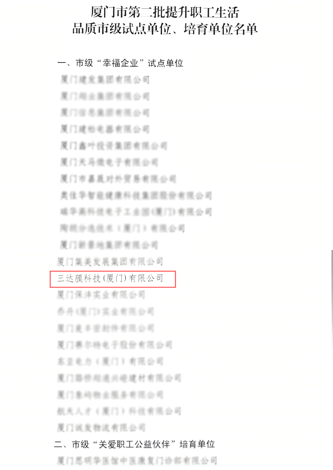 mansion88明升|主页