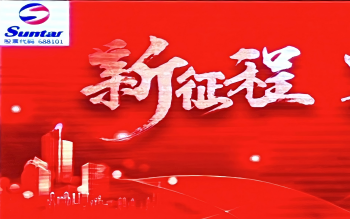 mansion88·明升官方网站2024年水务总结大会：水务板块营收显著增长