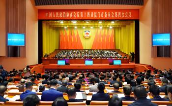 乐山两会 | 关于产业创新与民生安全，洪昱斌委怨剽样建言→