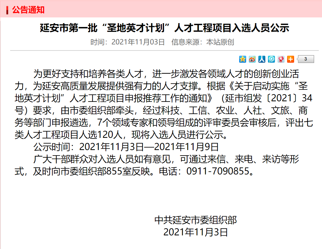 mansion88明升|主页